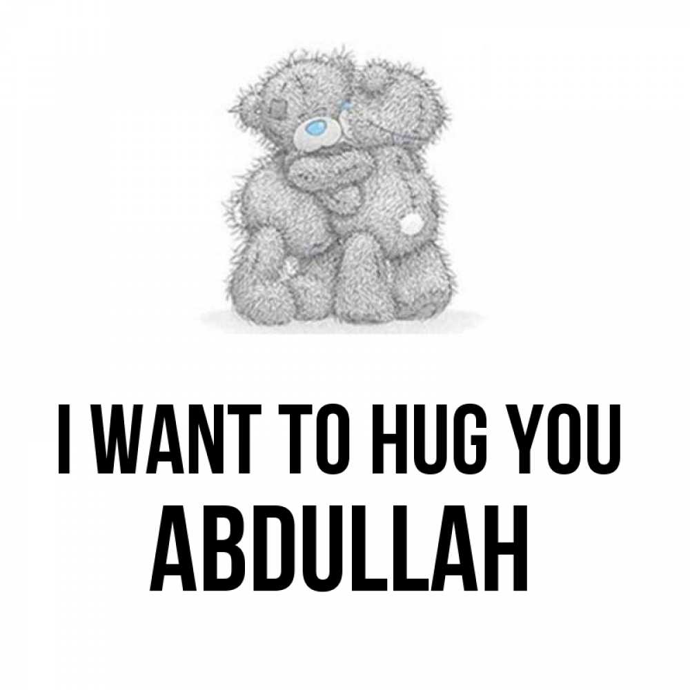 Greetings card с именем, Abdullah I want to hug you два теддика Greetings with text for free download 