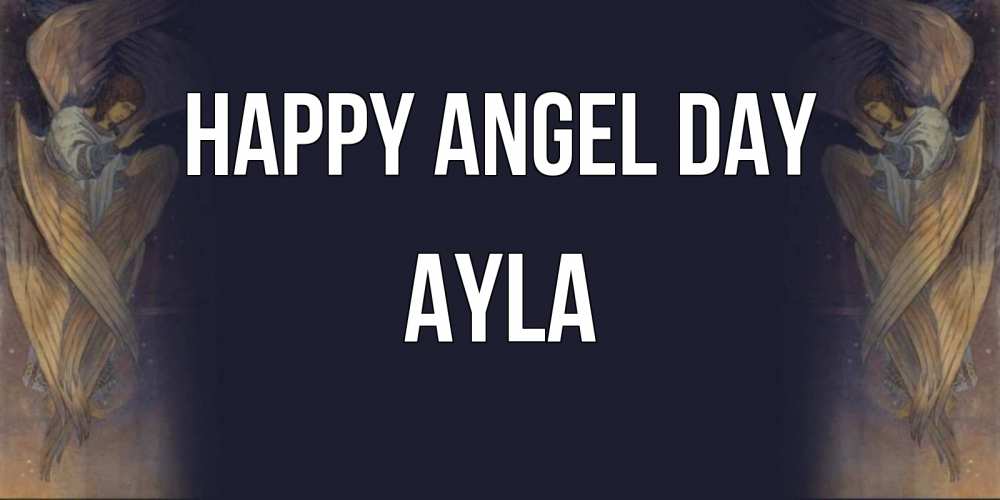 Greetings card с именем, Ayla happy angel day день ангела Greetings with text for free download 