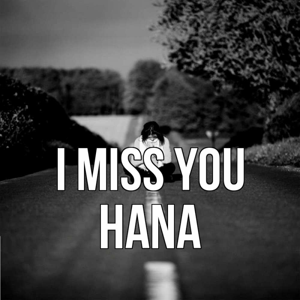 Greetings card с именем, Hana I miss you фото Greetings with text for free download 