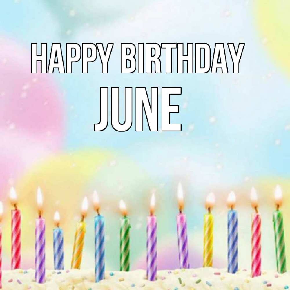 Greetings card с именем, June Happy Birthday разноцветное Greetings with text for free download 