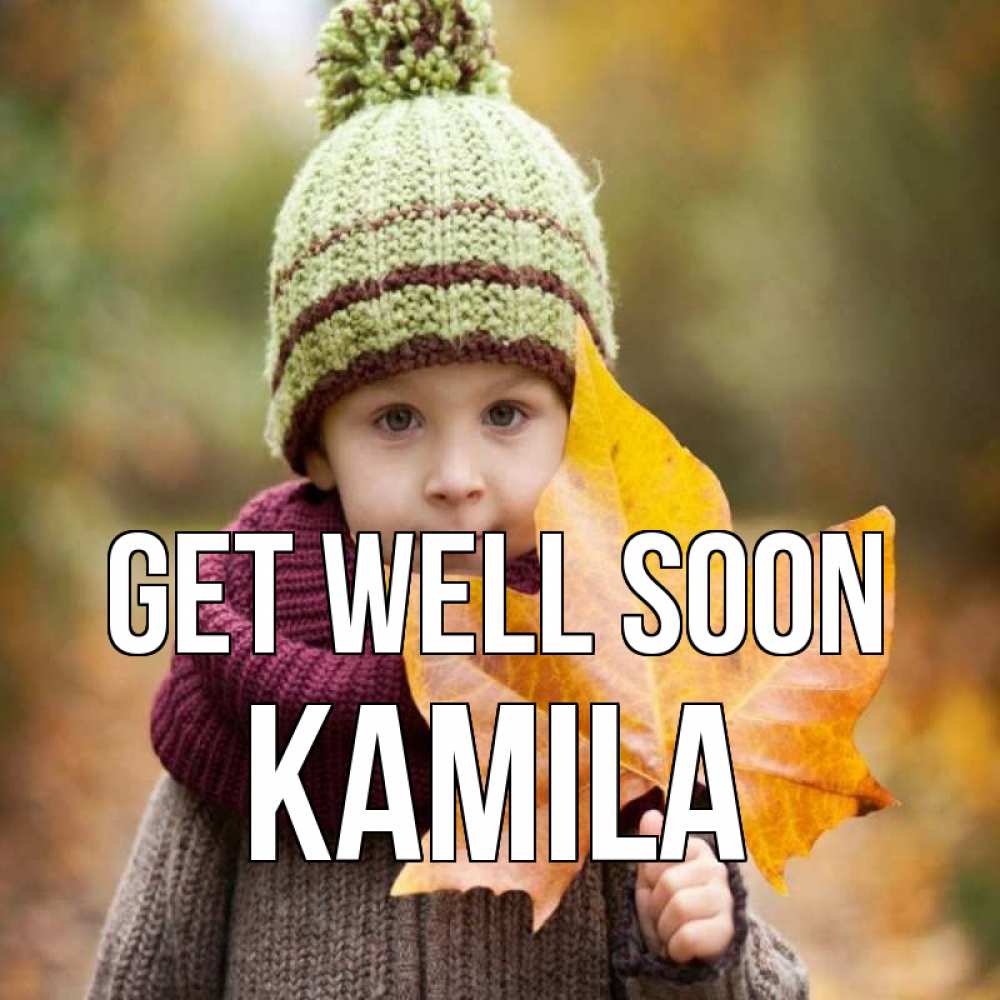 Greetings card с именем, Kamila Get well soon дышим свежим воздухом Greetings with text for free download 