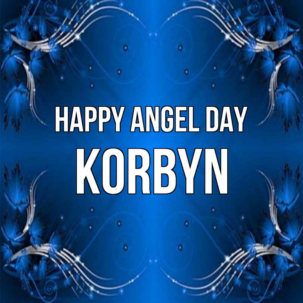 Greetings card с именем, Korbyn happy angel day красивая рамочка с узорами Greetings with text for free download 