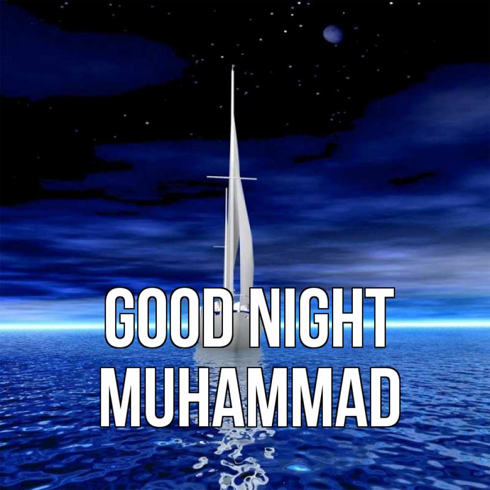Greetings card с именем, Muhammad Good night ночью Greetings with text for free download 
