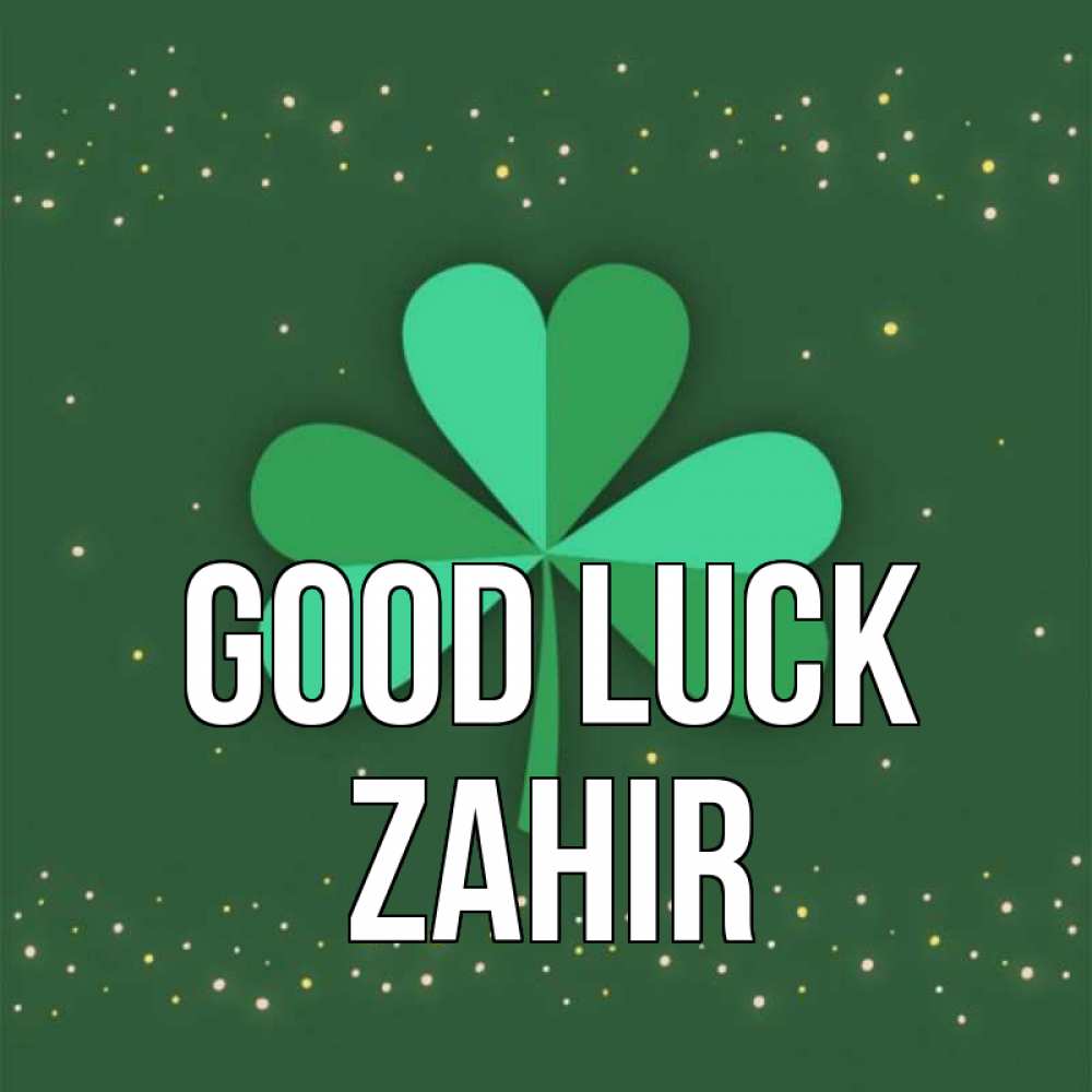 Greetings card с именем, Zahir Good luck лист клевера Greetings with text for free download 