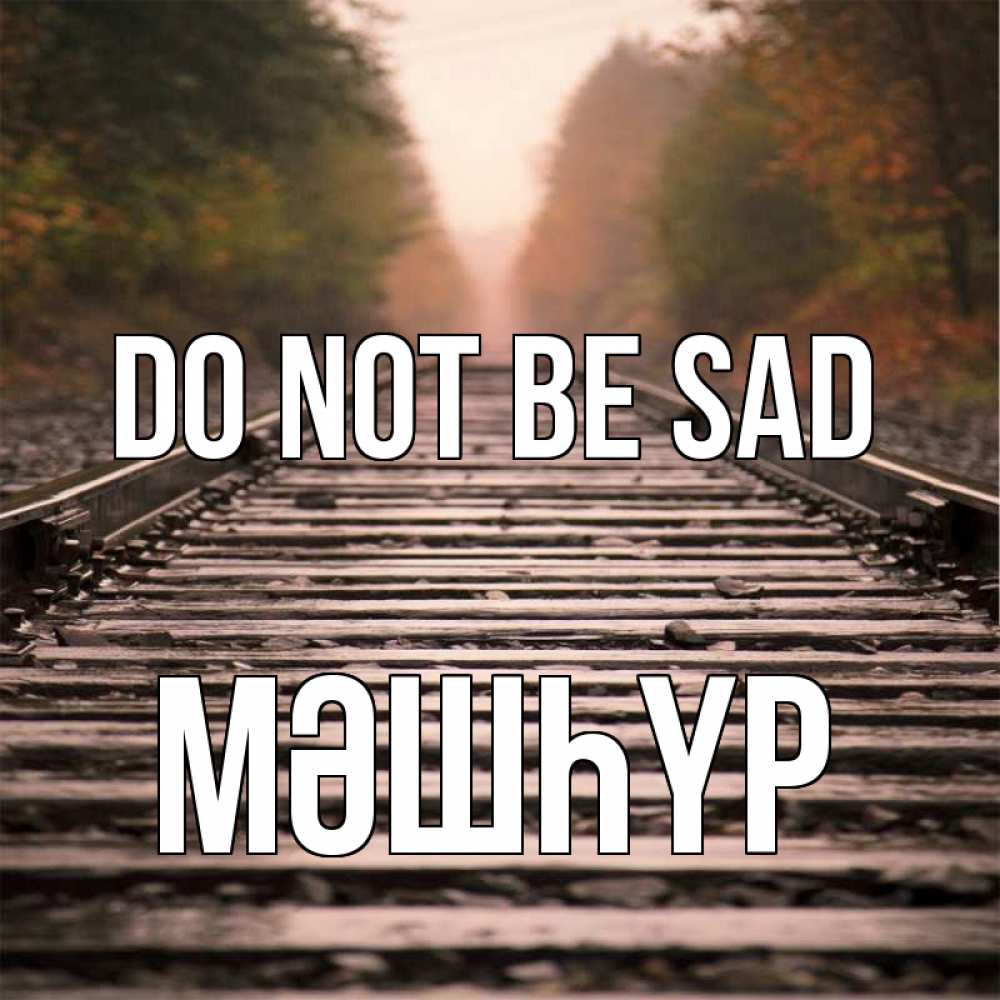 Greetings card с именем, МӘШҺҮР Do not be sad лес и железная дорога Greetings with text for free download 