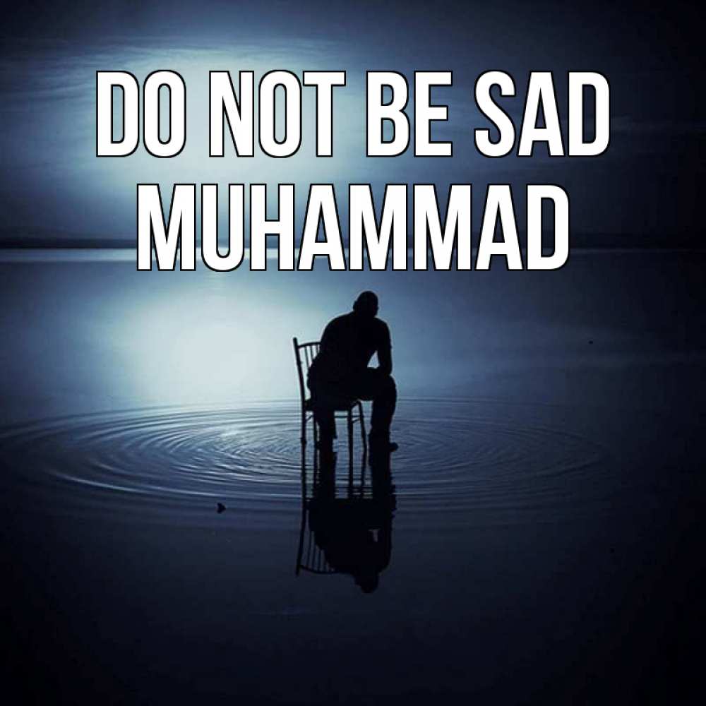 Greetings card с именем, Muhammad Do not be sad разводы на воде Greetings with text for free download 