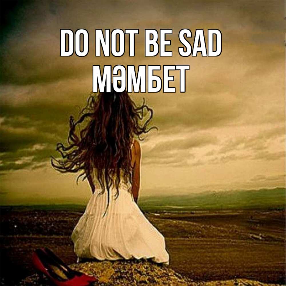 Greetings card с именем, МӘМБЕТ Do not be sad белое платье и длинные волосы Greetings with text for free download 