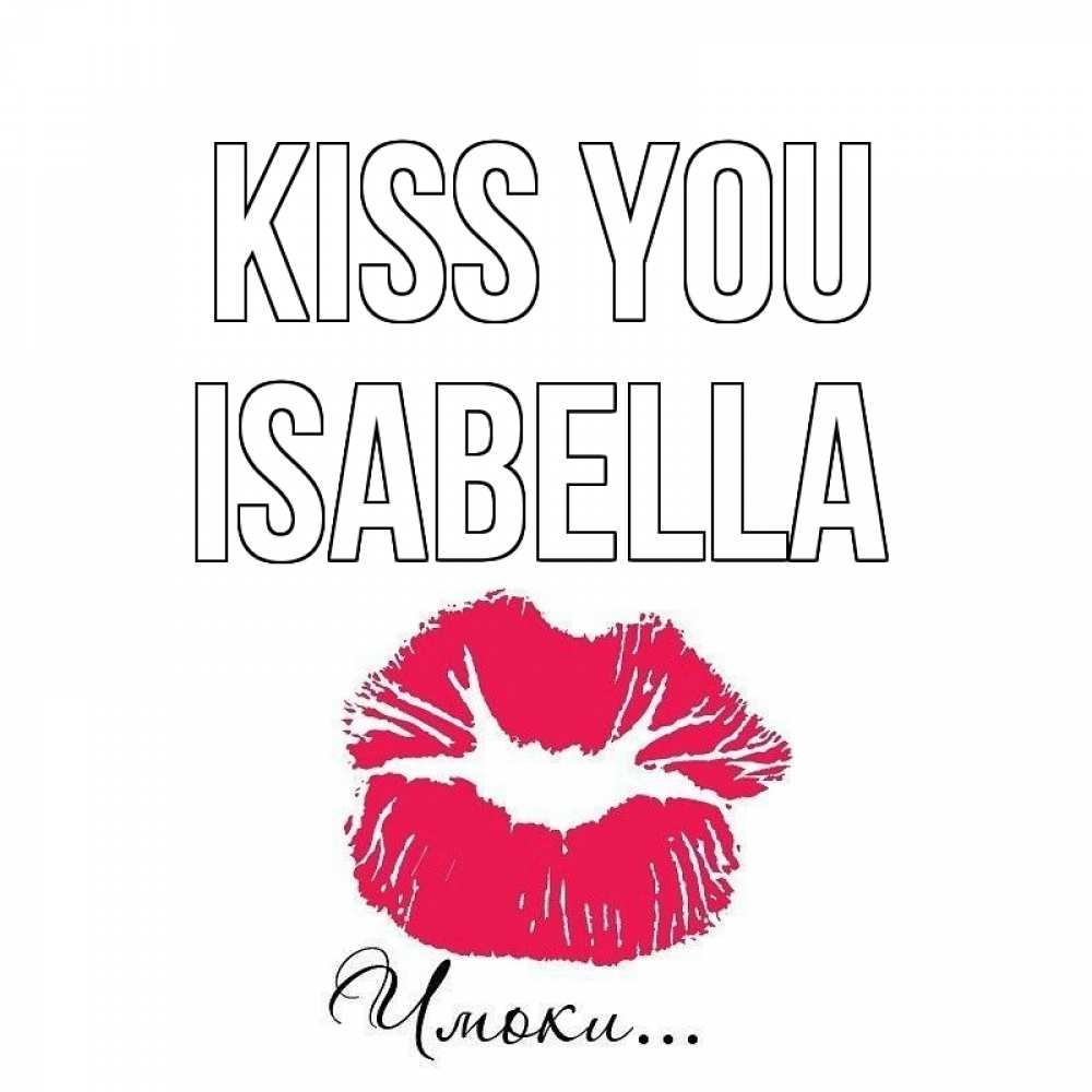Greetings card с именем, Isabella Kiss you поцелуй с подписью Greetings with text for free download 