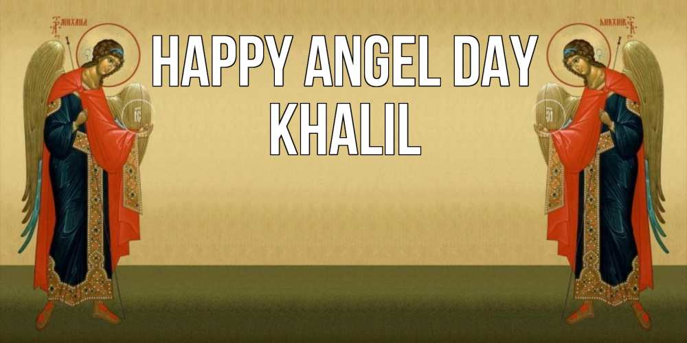 Greetings card с именем, Khalil happy angel day христианство, праздники, день ангела Greetings with text for free download 