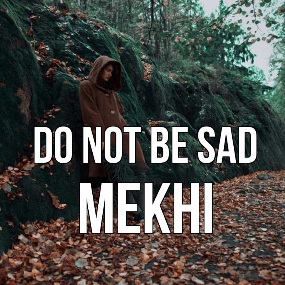 Greetings card с именем, Mekhi Do not be sad осенний лес Greetings with text for free download 