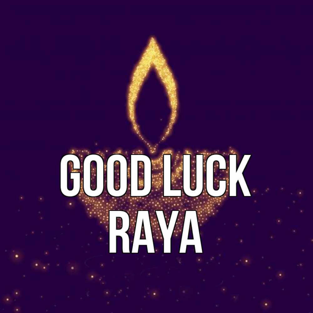 Greetings card с именем, Raya Good luck пусть повезет 2 Greetings with text for free download 