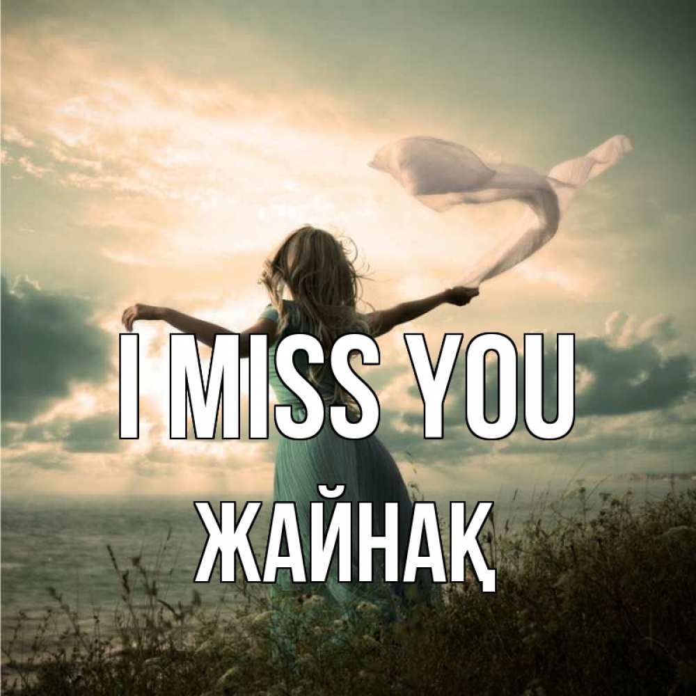 Greetings card с именем, Жайнақ I miss you белый флаг Greetings with text for free download 