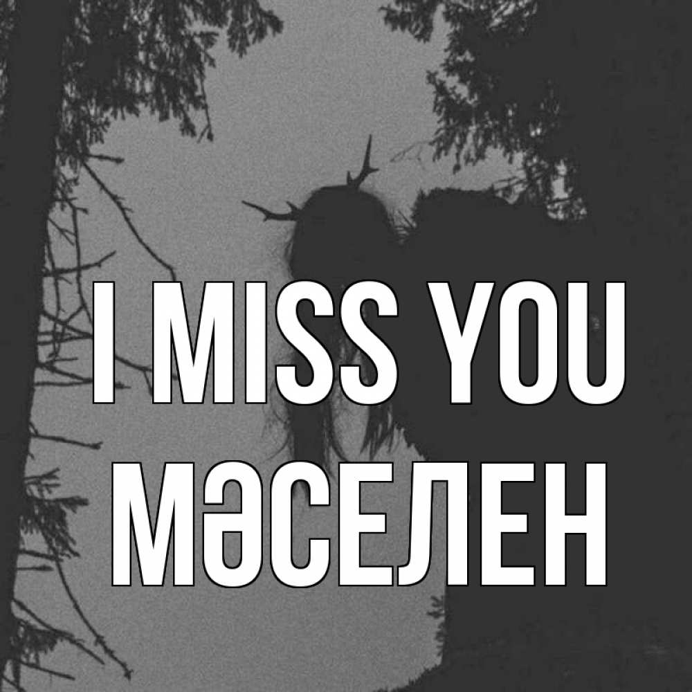 Greetings card с именем, Мәселен I miss you пугаю Greetings with text for free download 