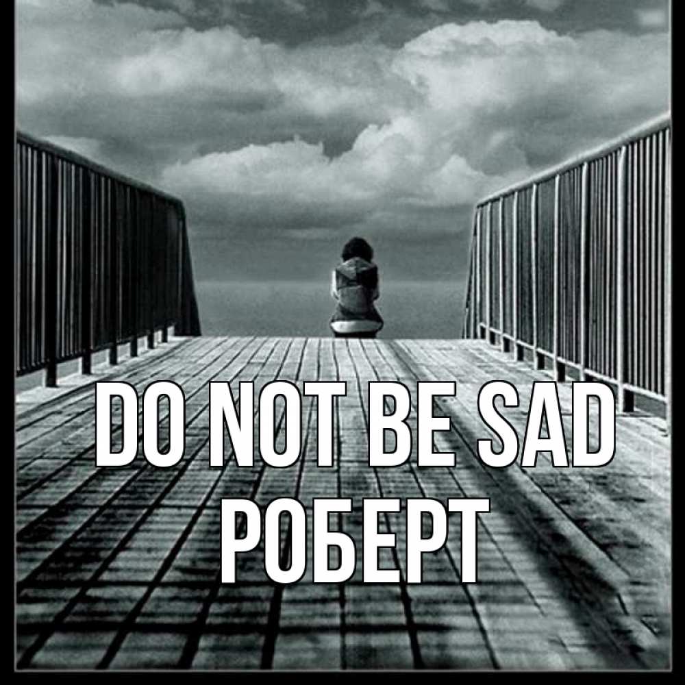Greetings card с именем, Роберт Do not be sad облака пирс забор 1 Greetings with text for free download 