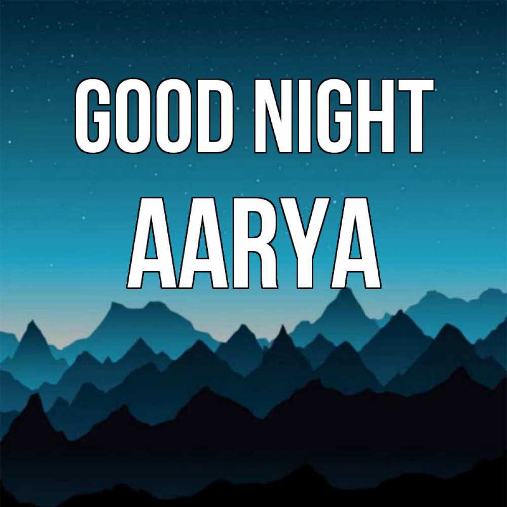 Greetings card с именем, Aarya Good night сладких снов звездное небо Greetings with text for free download 