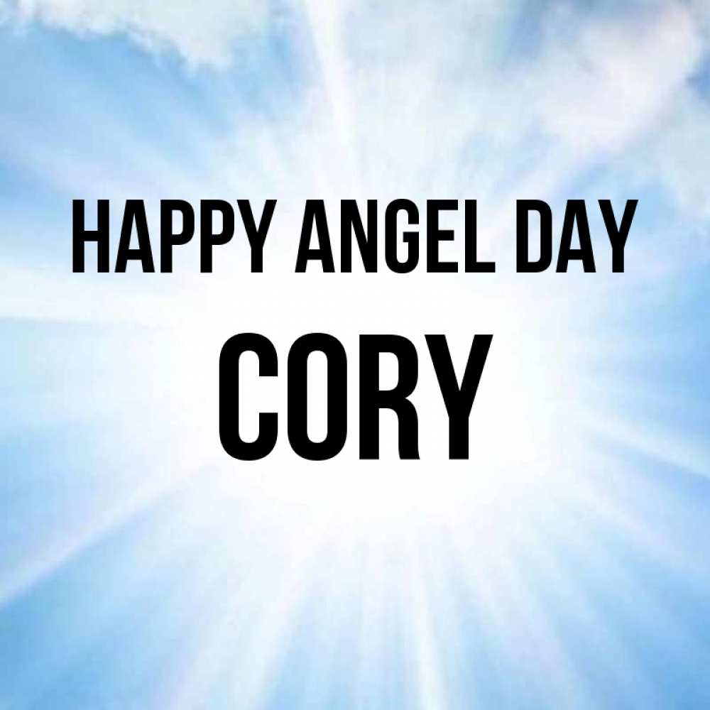 Greetings card с именем, Cory happy angel day свет небесный Greetings with text for free download 