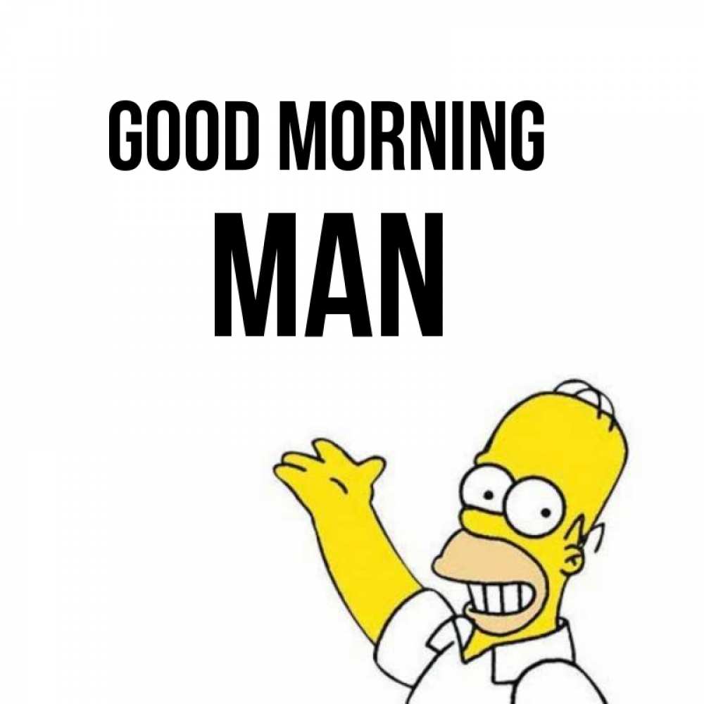 Greetings card с именем, man Good morning открытки с пожеланиями Greetings with text for free download 