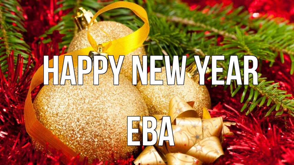 Greetings card с именем, Ева Happy New Year новый год Greetings with text for free download 