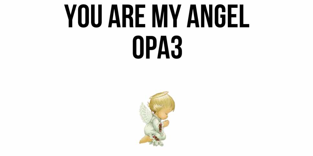Greetings card с именем, ОРАЗ You are my angel ангел Greetings with text for free download 
