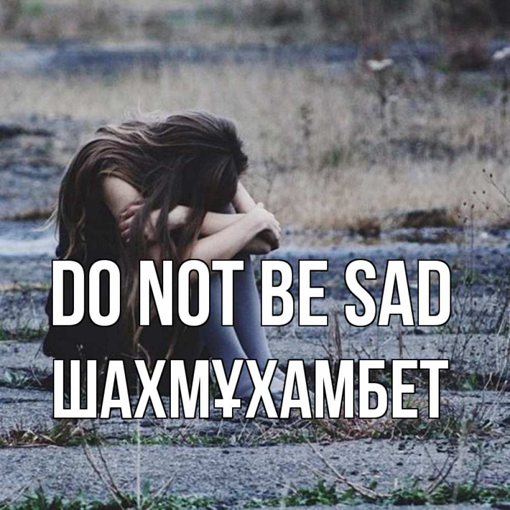 Greetings card с именем, ШАХМҰХАМБЕТ Do not be sad длинные волосы и камни Greetings with text for free download 