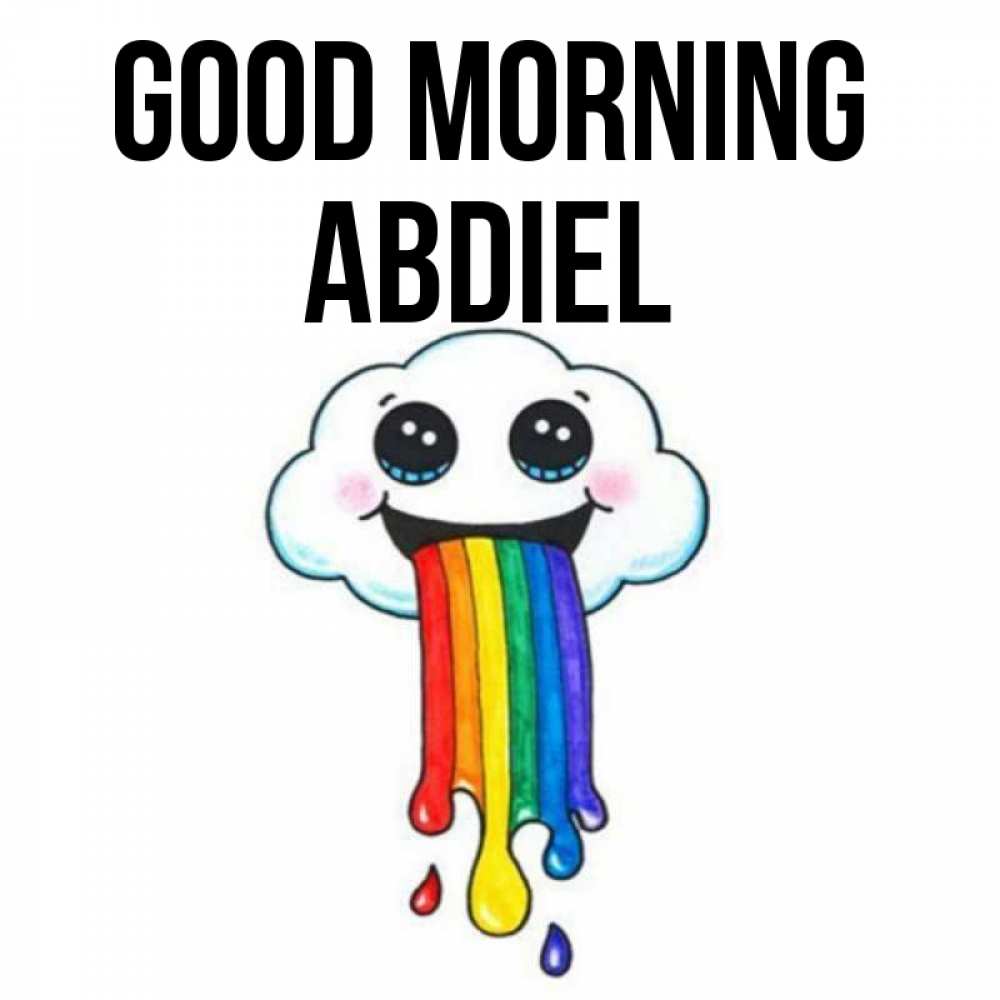 Greetings card с именем, Abdiel Good morning утречко Greetings with text for free download 