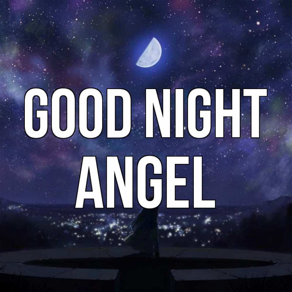 Greetings card с именем, Angel Good night набережная Greetings with text for free download 