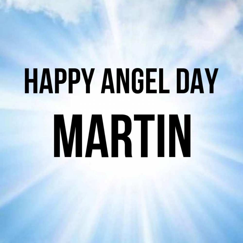 Greetings card с именем, Martin happy angel day свет небесный Greetings with text for free download 