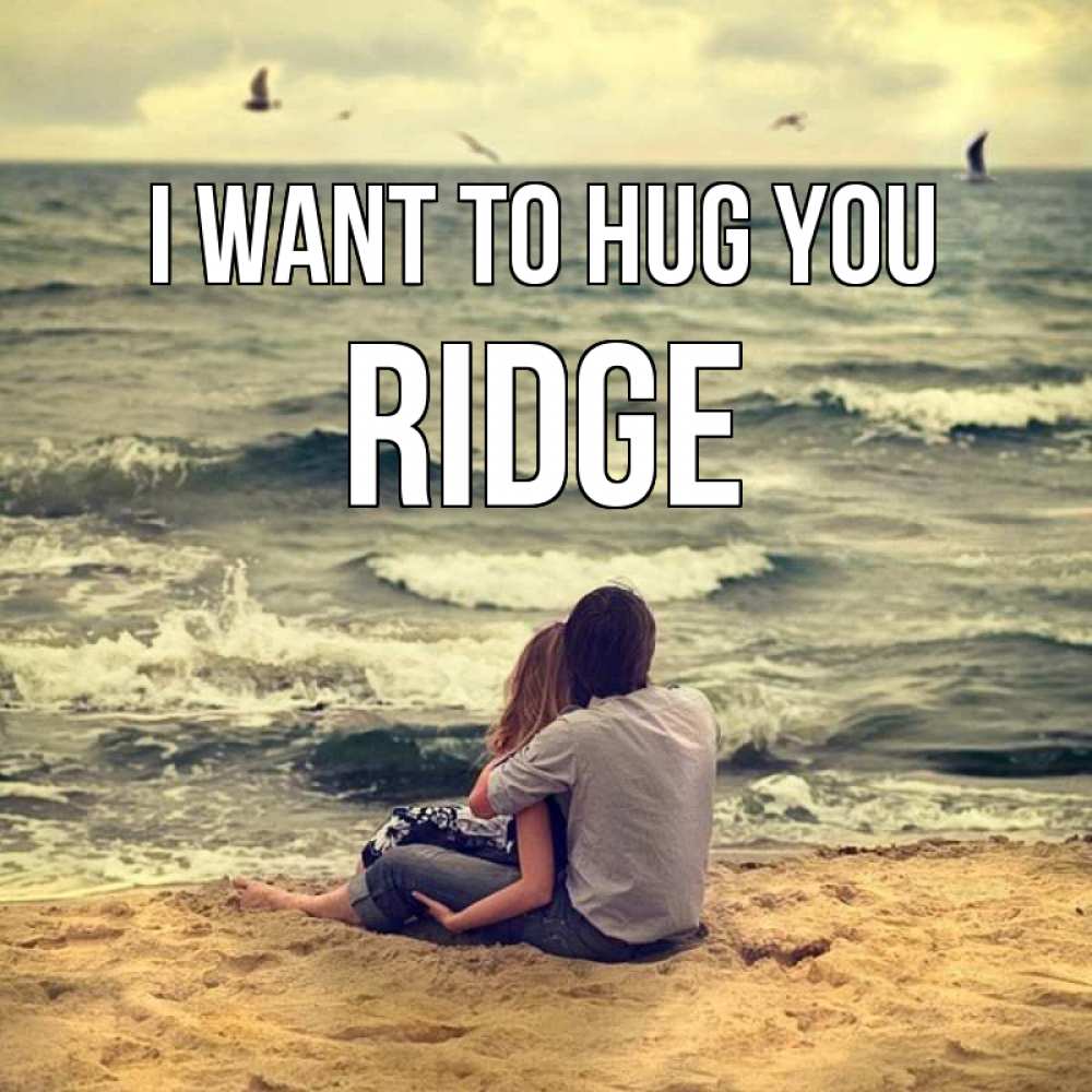 Greetings card с именем, Ridge I want to hug you возлюбленные на песочке Greetings with text for free download 