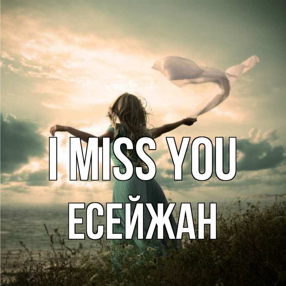 Greetings card с именем, Есейжан I miss you белый флаг Greetings with text for free download 