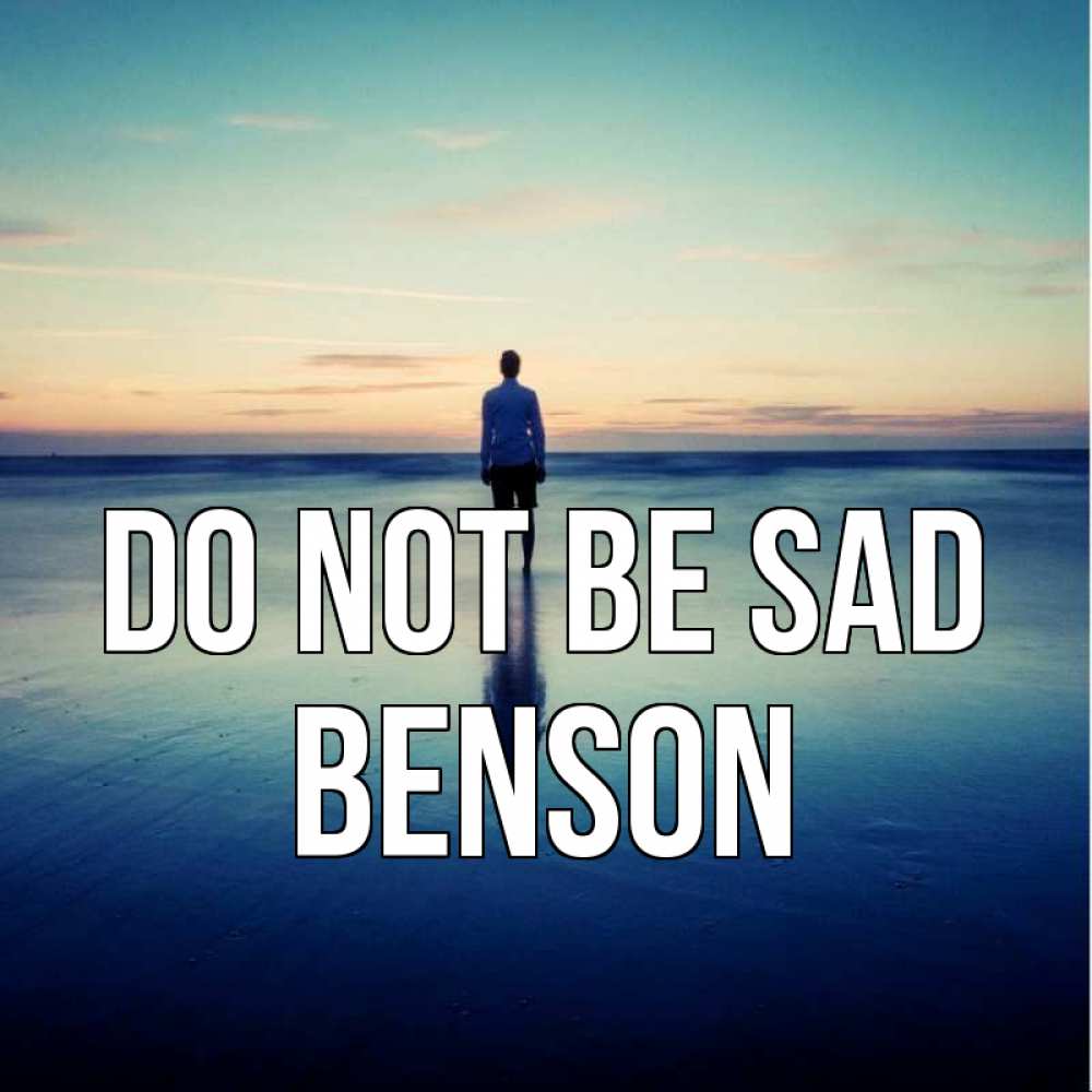 Greetings card с именем, Benson Do not be sad небо и гладь льда Greetings with text for free download 