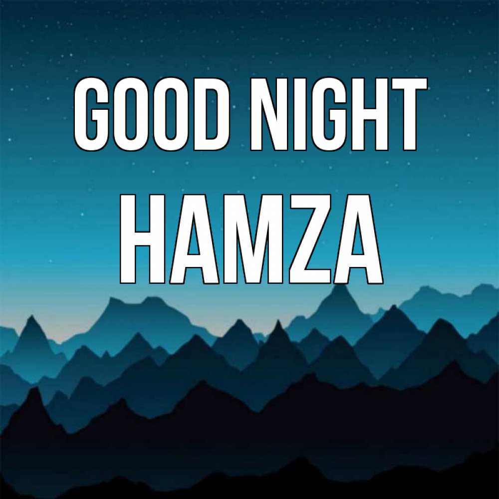 Greetings card с именем, Hamza Good night сладких снов звездное небо Greetings with text for free download 