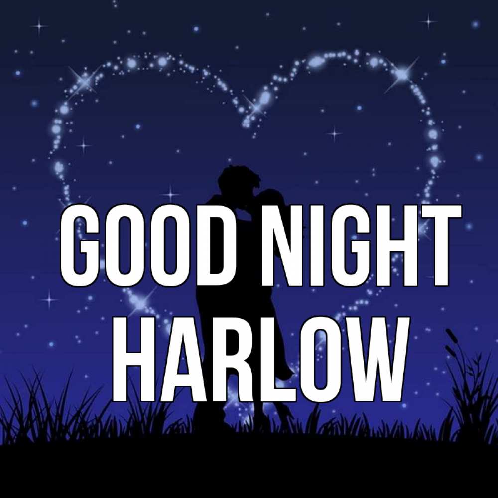 Greetings card с именем, Harlow Good night сладких снов Greetings with text for free download 