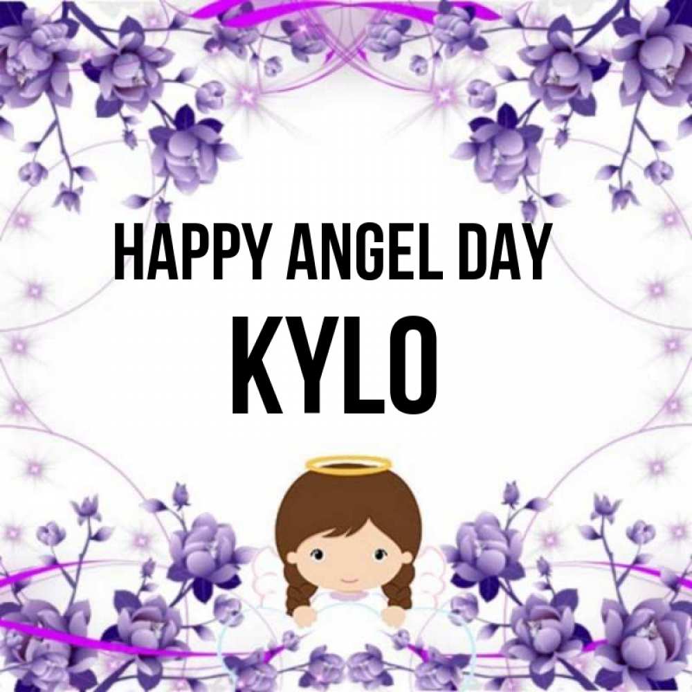 Greetings card с именем, Kylo happy angel day с именинами в рамочке Greetings with text for free download 