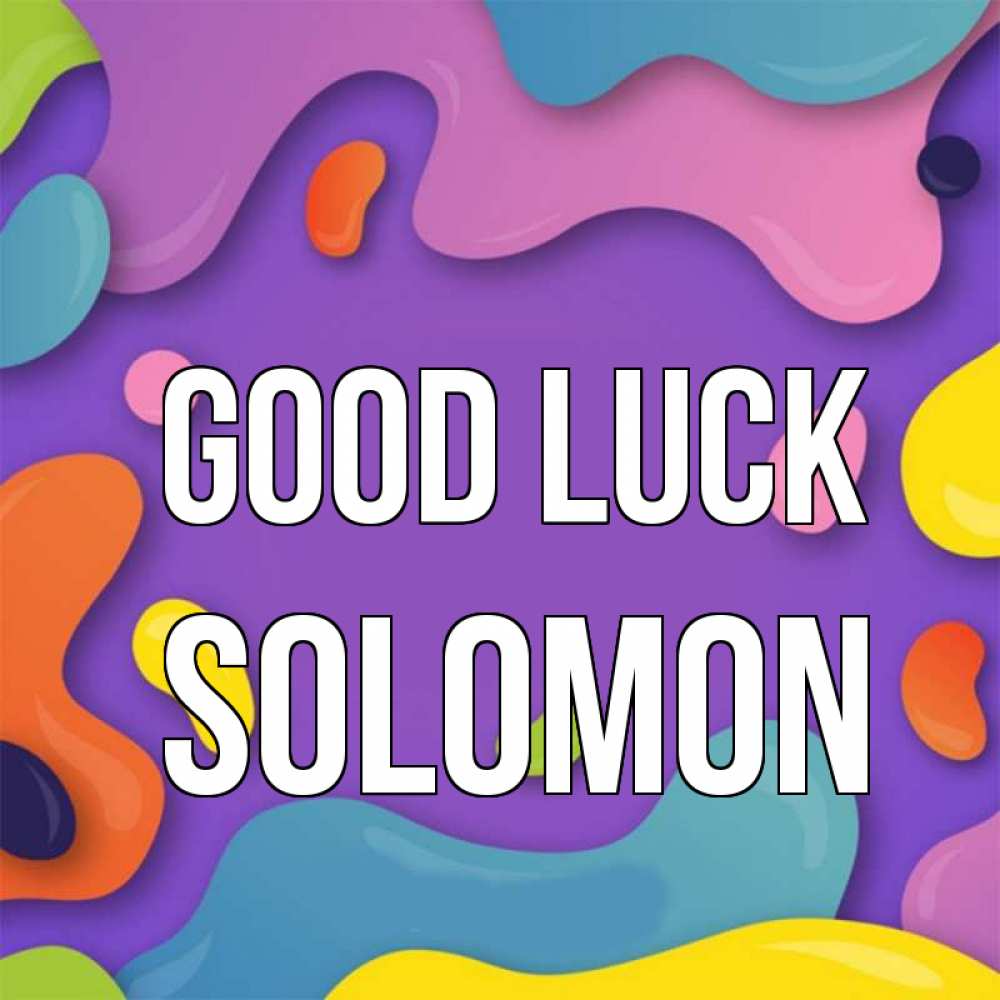 Greetings card с именем, Solomon Good luck абстрактное что то Greetings with text for free download 