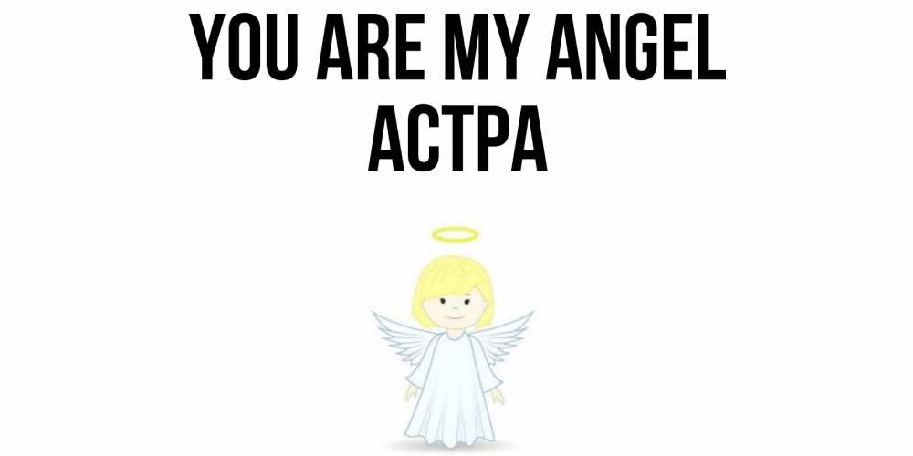 Greetings card с именем, Астра You are my angel ангел Greetings with text for free download 