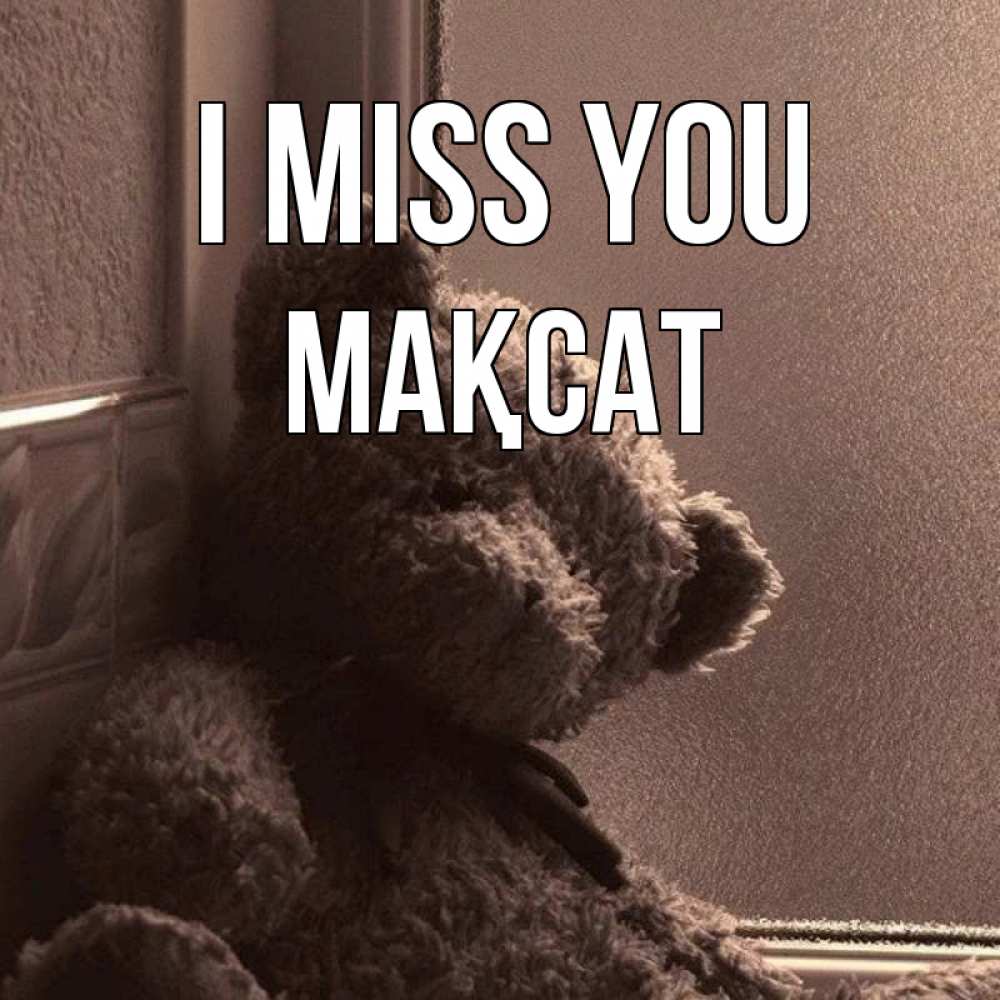 Greetings card с именем, МАҚСАТ I miss you скучаем тут Greetings with text for free download 