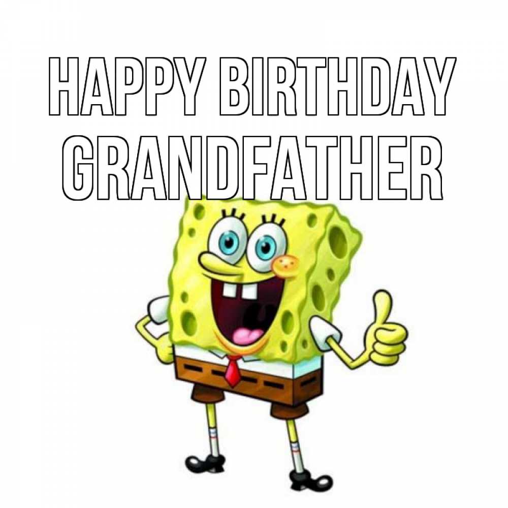 Greetings card с именем, grandfather Happy Birthday герои мультфильмов Greetings with text for free download 