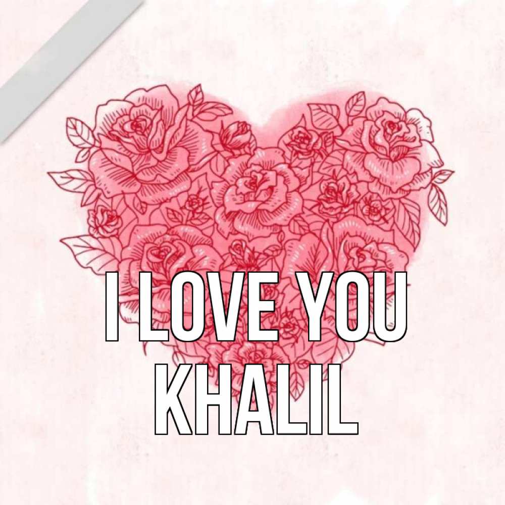 Greetings card с именем, Khalil I love you узоры Greetings with text for free download 