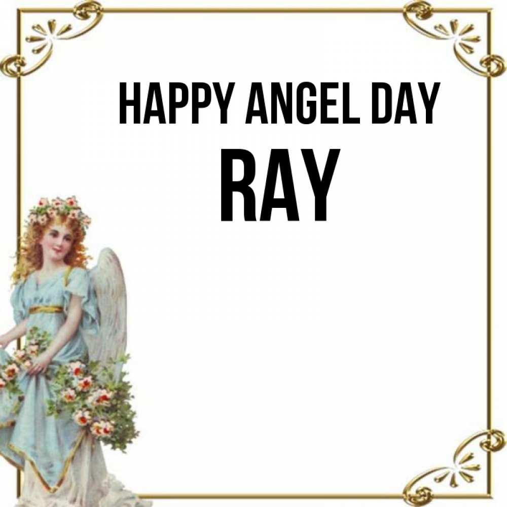 Greetings card с именем, Ray happy angel day с именинами от девушки ангела Greetings with text for free download 