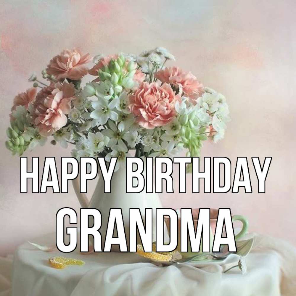 Greetings card с именем, grandma Happy Birthday с цветами Greetings with text for free download 