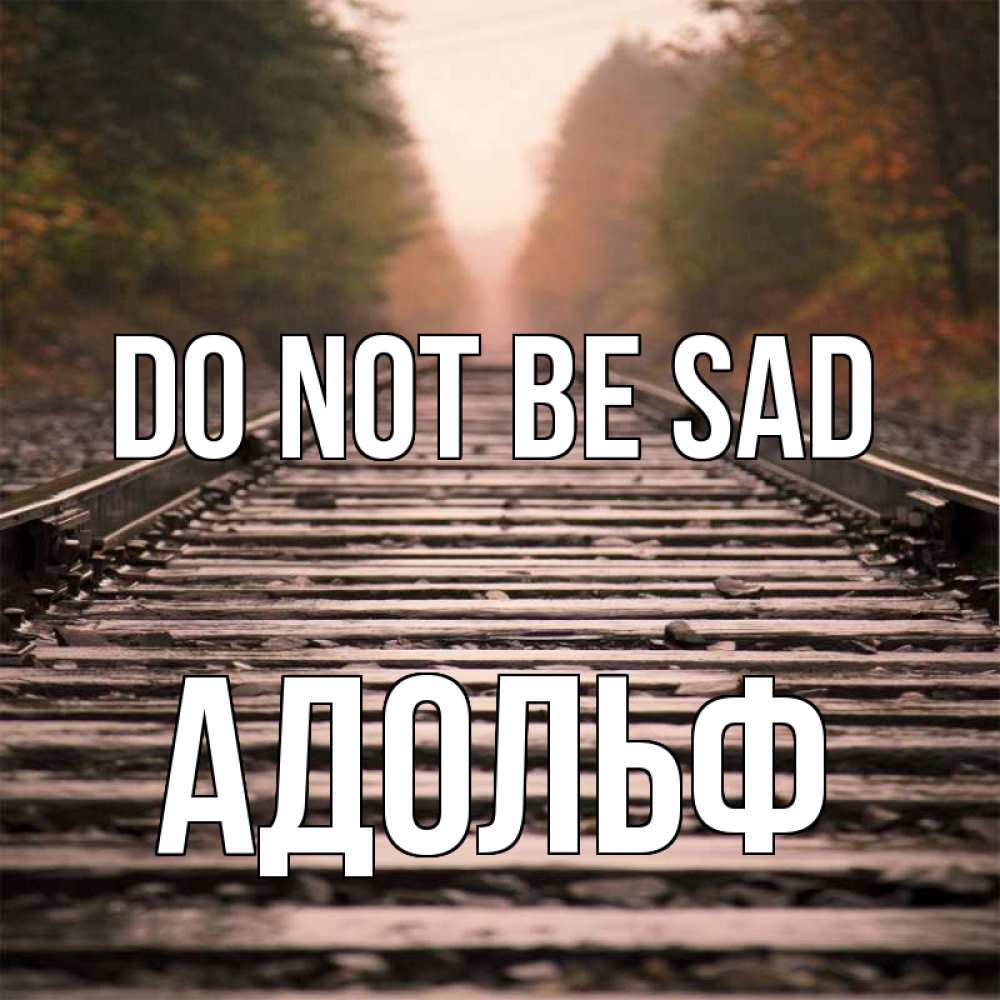 Greetings card с именем, Адольф Do not be sad лес и железная дорога Greetings with text for free download 