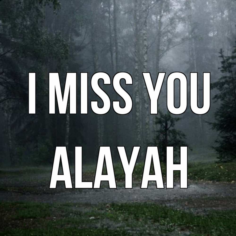 Greetings card с именем, Alayah I miss you одна и плохо мне Greetings with text for free download 