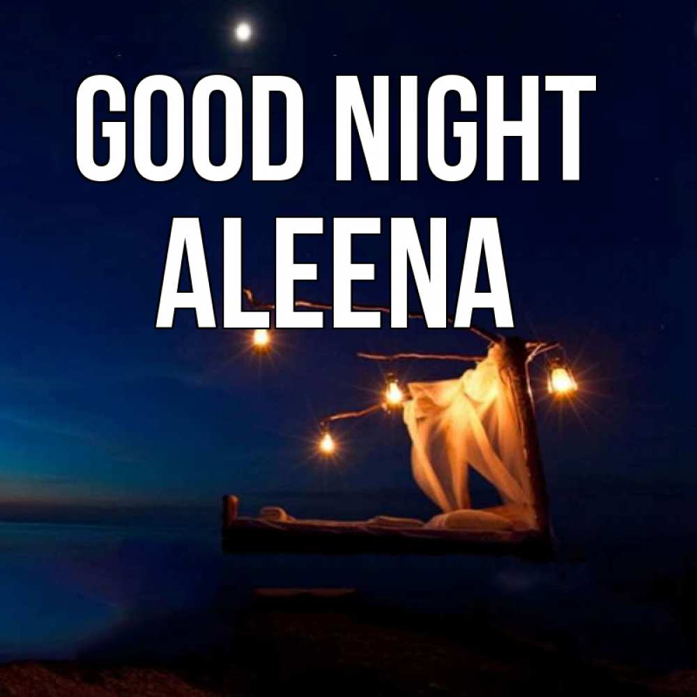 Greetings card с именем, Aleena Good night милый мой Greetings with text for free download 