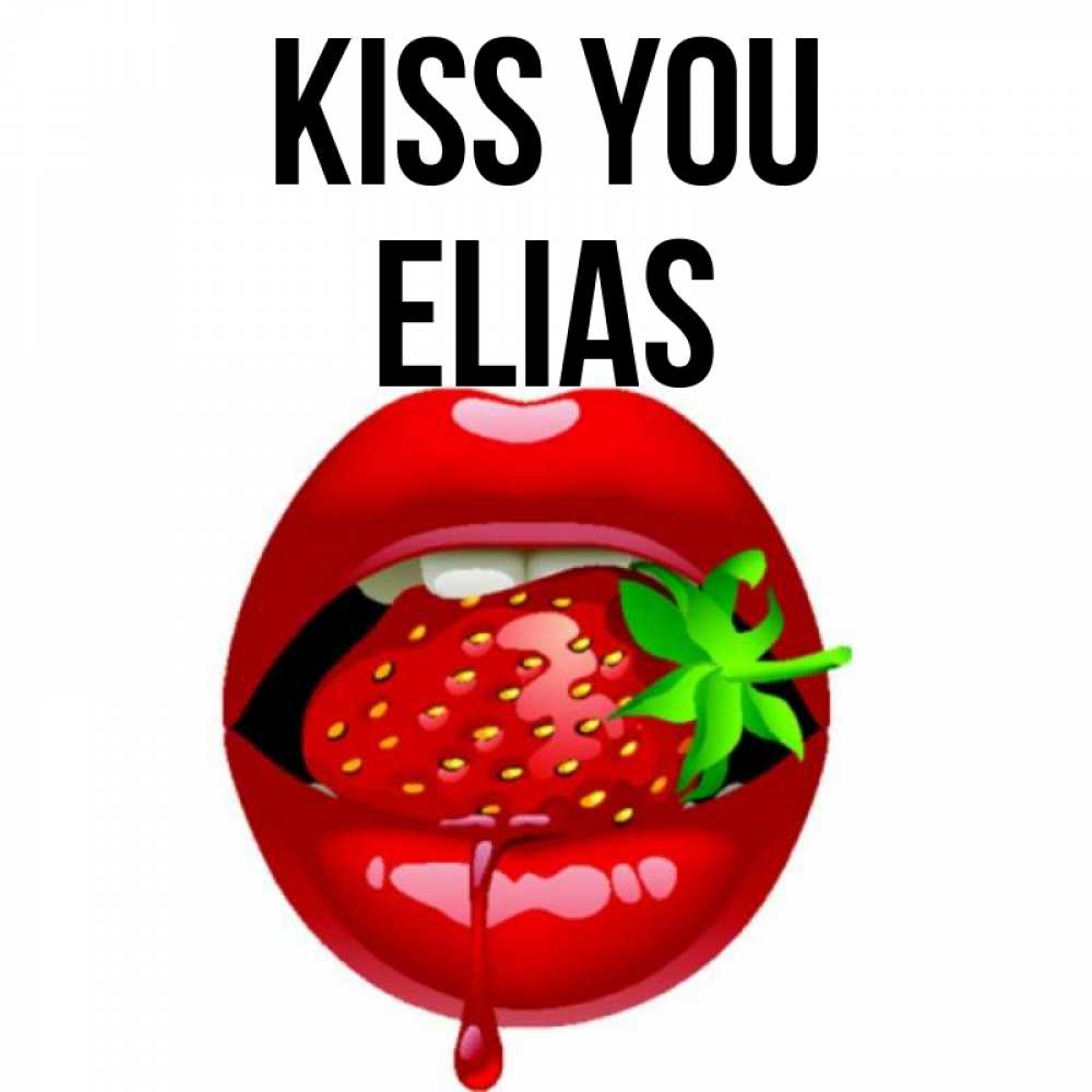 Greetings card с именем, Elias Kiss you открытки с поцелуями Greetings with text for free download 