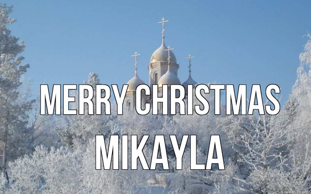 Greetings card с именем, Mikayla Merry Christmas храм, зима, лес, церковь Greetings with text for free download 