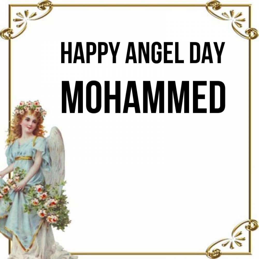 Greetings card с именем, Mohammed happy angel day с именинами от девушки ангела Greetings with text for free download 