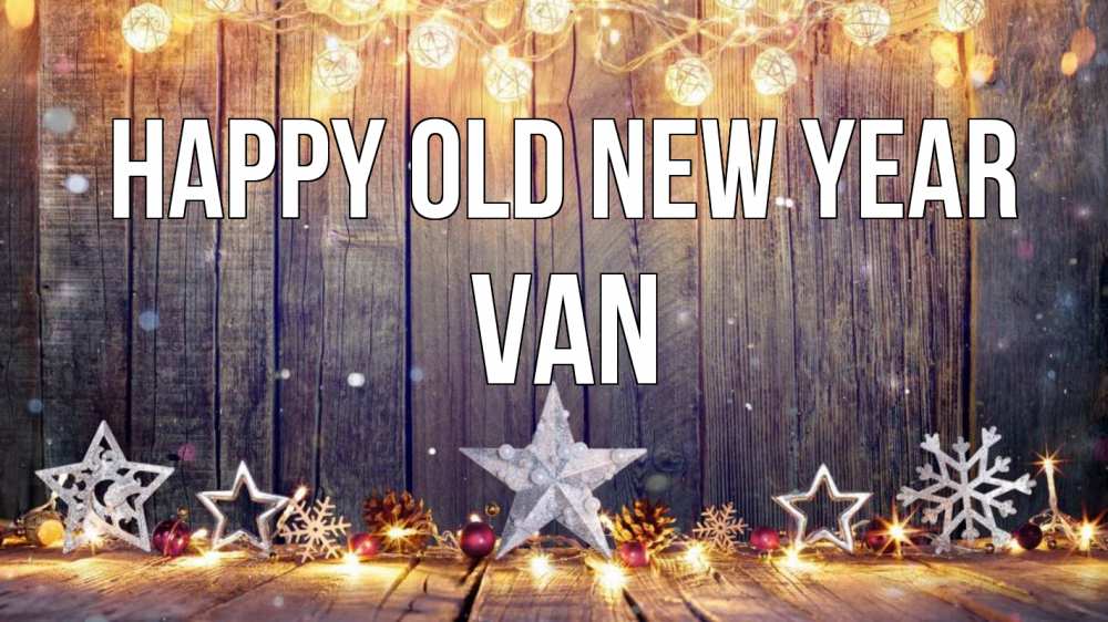 Greetings card с именем, Van Happy old new year новый год Greetings with text for free download 