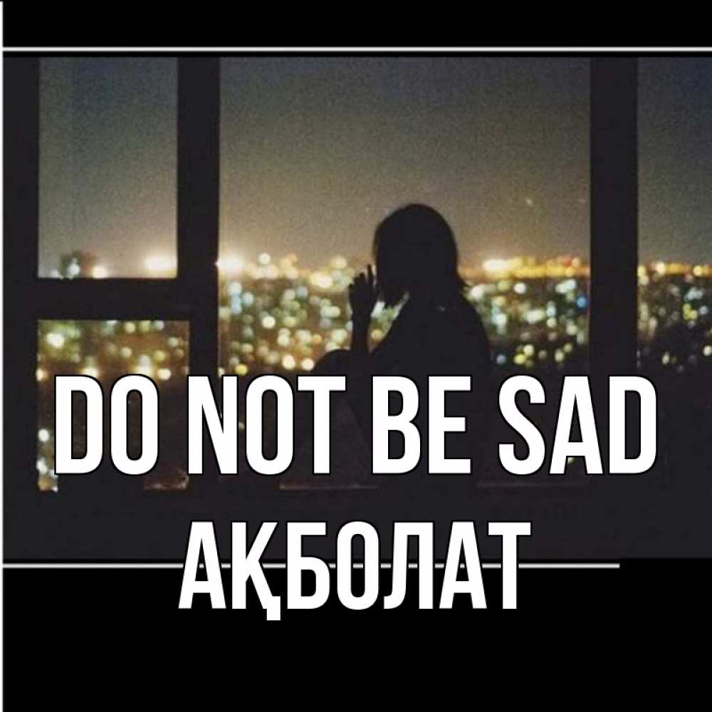Greetings card с именем, Ақболат Do not be sad смотрит на ночной город Greetings with text for free download 