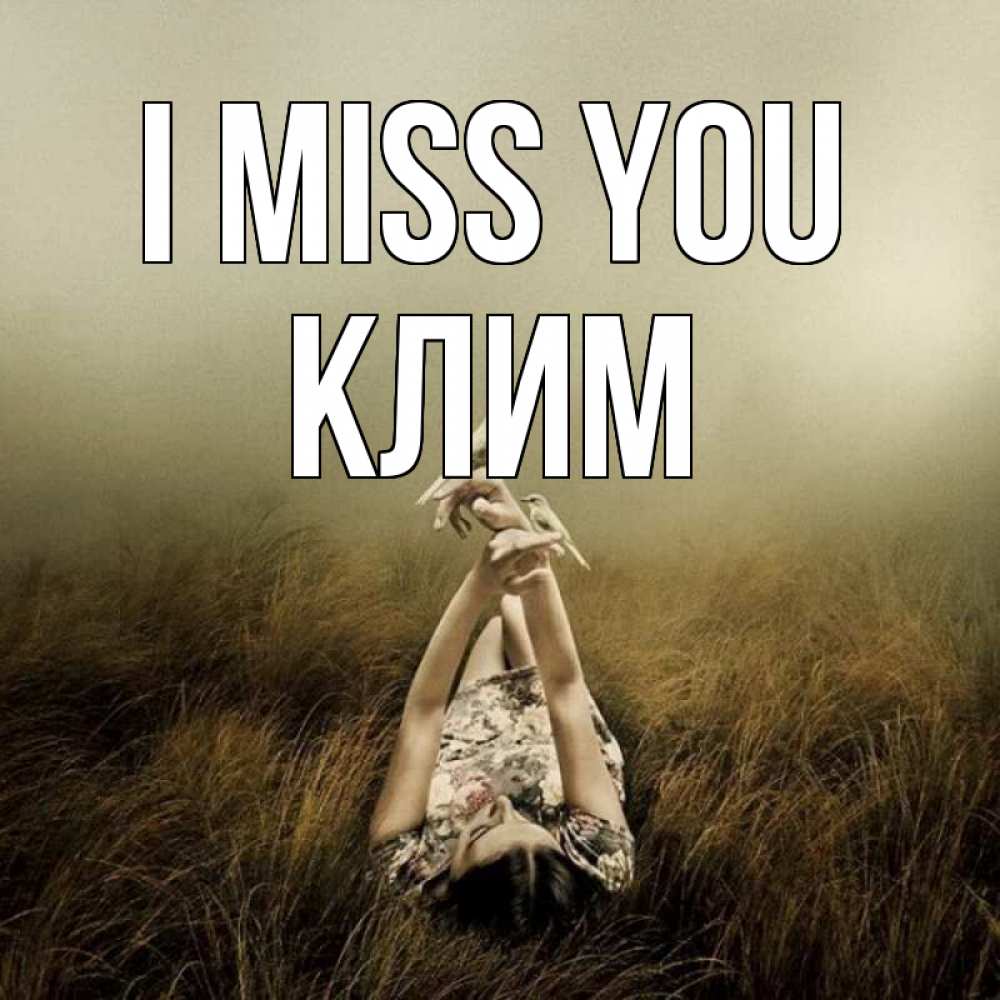 Greetings card с именем, Клим I miss you девушка с голубями Greetings with text for free download 