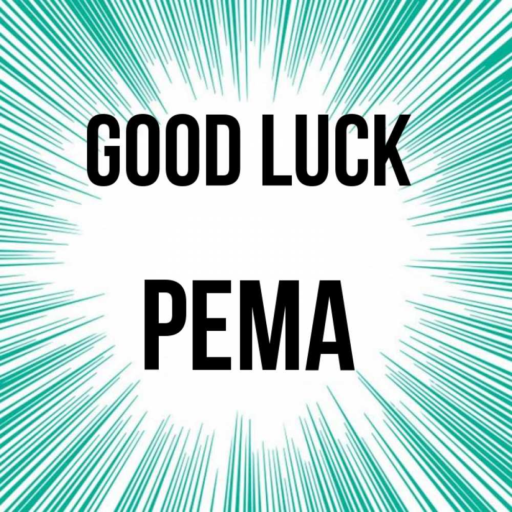 Greetings card с именем, Рема Good luck на удачу Greetings with text for free download 